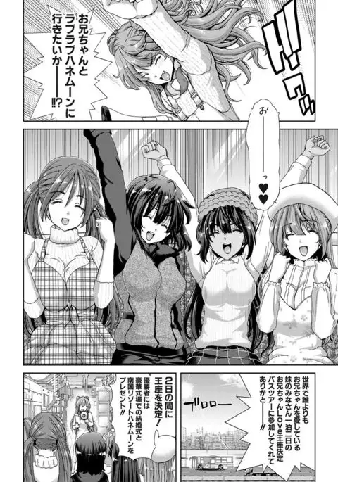 COMIC Shingeki 2017-02