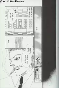 (C65) [Kita-Kasukabe Rohjinkai (Moto-ho)] Ja! Aundessen. 4 (Hellsing)