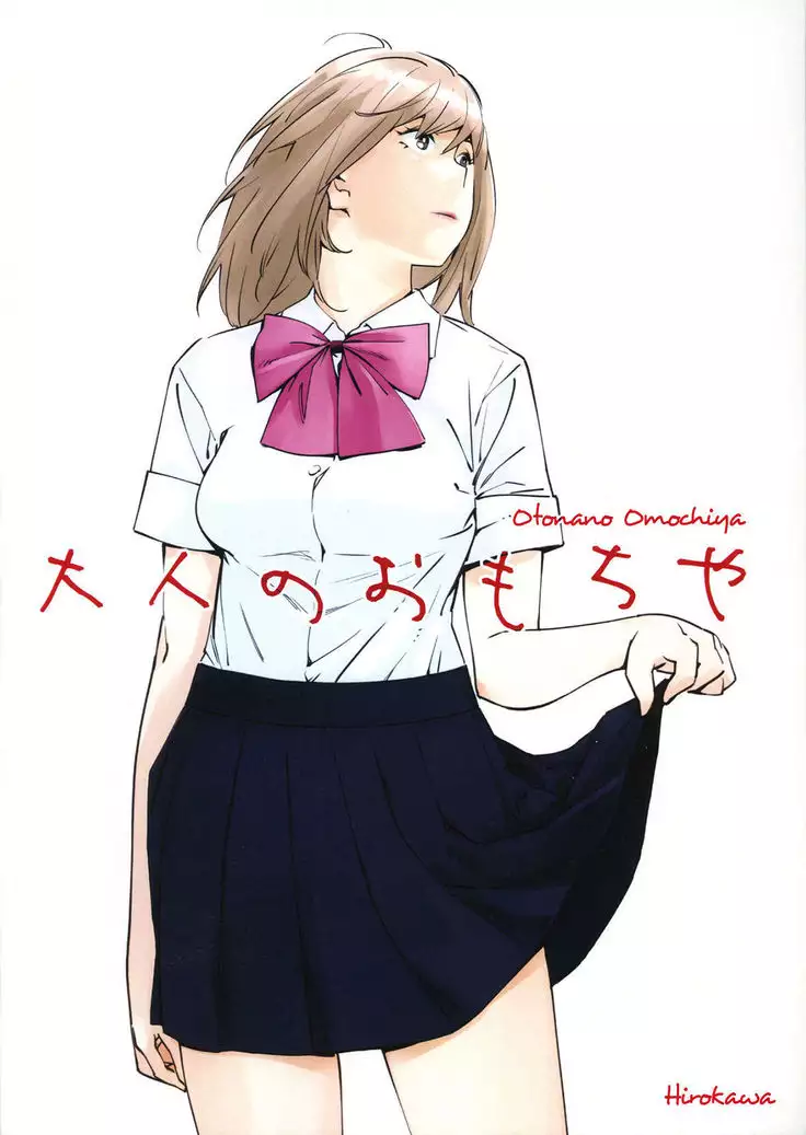 Otonano Omochiya Volume 3