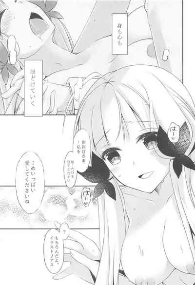 [LOVERS ++ (Mitsuki Riko)] Watashi-tachi Kekkon Shimashita. 4 (Azur Lane)