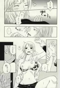 (C86) [Orange Typhoon (Yamada Enako)] Change Round (One Piece)