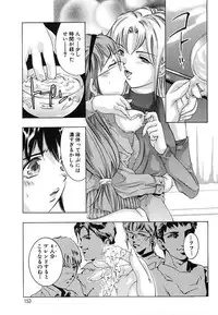 [Onikubo Hirohisa] Kurayami no Yuugi 2