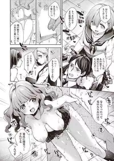 Kyuukousha Love Hotel - Old school building love hotel