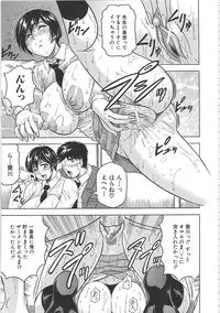 [Jamming] Maison no Onna