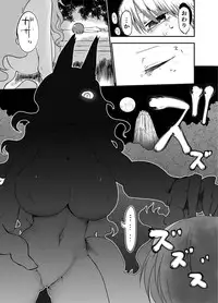 (C90) [Cool Kyou Dai San Shibu (Cool Kyou Shinja)] Nyuuen Shiki San