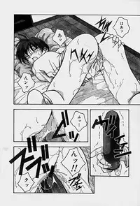 [Mitsuo] Choudai Shimasu!