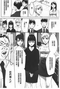 Gouyoku Sokusin Kabusikigaisya Ue