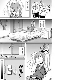 [Anegaoka Sanchoume (Okyuuri)] Juku Koushi Niyoru Kousoku Gyakure [Digital]