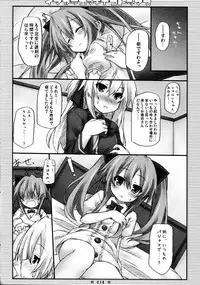 (C81) [Botugo (RYO)] Lyrics - Botugo Soushuuhen (Various)