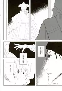 (CCFukuoka42) [Simekiri ga Yamada (Yama)] Takusan Nakayoshi Shimashou Ne (Detective Conan)