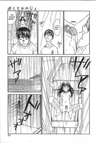 Mousou Mania Onnanoko chapter 1-5