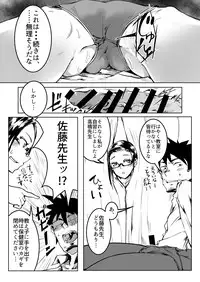 [Sky Daruton Gyokuza (Daruton)] Nikutai Gengo (Demi-chan wa Kataritai) [Digital]