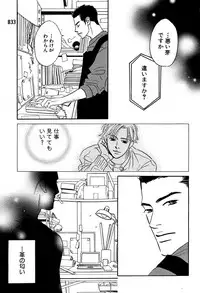 麗人 2006-03