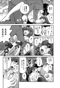 [Hirose Miho] Kimi wa Unfair