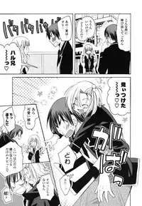 [Miyamoto Yuu] Onedari Jouzu♥