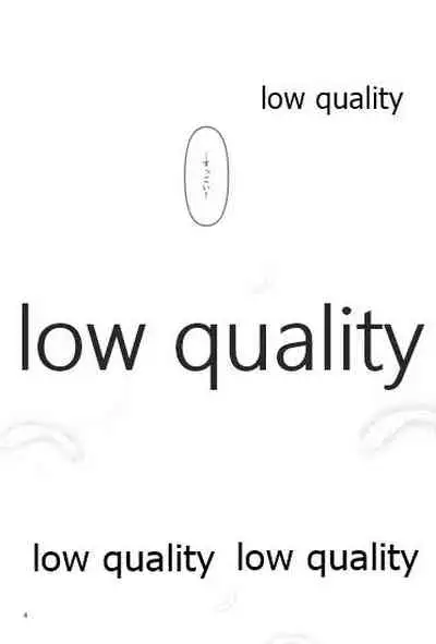 (歌姫庭園22) [こめ農家 (こめざわ)] 冬優子ちゃん おじちゃん、動かなくなっちゃったっすよ (アイドルマスター シャイニーカラーズ)