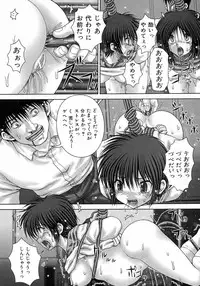 BUSTER COMIC 2008-11