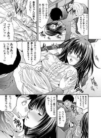 COMIC Magnum Vol. 49