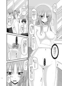 [valssu (Charu)] Roshutsu Shoujo Yuugi Kan Soushuuhen Akira [Digital]