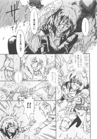 [Kashimada Shiki] Boku no Daiji na Inu - My Precious Dog