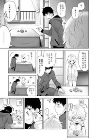 [Shiina] Noraneko Shoujo to no Kurashikata Ch. 1-10 [Digital]