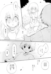 [Anthology] Love Shounen Shikou - Shounen Shikou 9