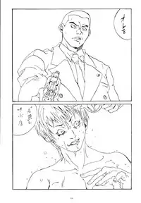 (C53) [Psy-Walken (Yoshizawa Tomoaki, Ohtsuki Suzuki)] ESCAPE 2 [JUST_DO_IT!]