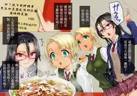 [Chitei no Nikuya (Dokiyuri)] Ramen-ya de ShokuSe. | 來去拉麵店大吃一精 [Chinese] [變態浣熊漢化組]