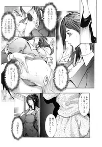 [San Kento] Jokyoushi Chiketsu Lesson - Teacher's Love Hole Lesson