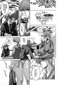 [M Ecchi Kei] ♂Ecchi ne♀