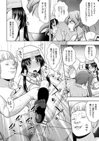 [chaccu] Seijo no Kenshin [Digital]