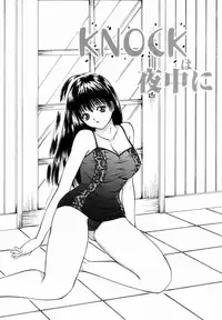 [Getto Manten] Kanin! Biniku Shimai