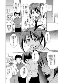 [Kotobuki Maimu]Kaiketsu!Ruruko ch12