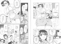 [Fujita Jun] Tengoku to Jigoku - Heaven and Hell