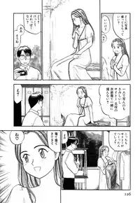 [Sakurami Hiroki] Love Stroke 11