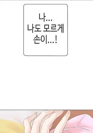 Love Navigator Ch.1-19