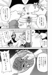 [John K. Pe-ta] Monzetsu!! Explosion