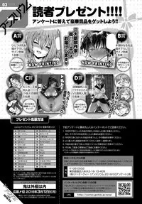 COMIC Anthurium 2018-03 [Digital]