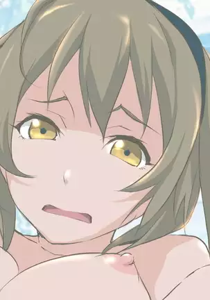 鬼畜教師強制女性化