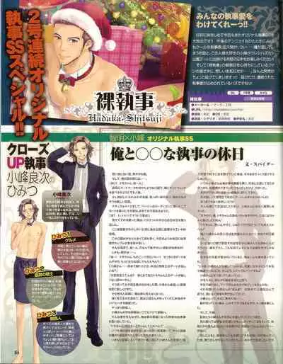 Cool-B Vol.35 2011-01