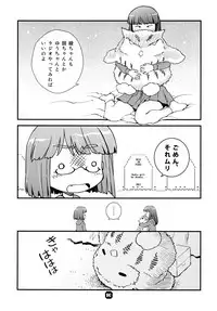 (C81) [Nekomikan Aruiwa Nekomikan (Nkedoshita)] Samplitude TPS-L2