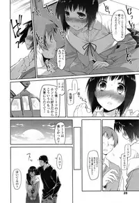COMIC Tenma 2014-11