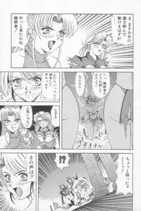 [Ozaki Akira] NEO-SHOCK