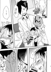 (RTS!!5) [Kakuu Otome (Amene Hayabusa)] Osoto wa Kiken ga Ippai (Haikyuu!!)