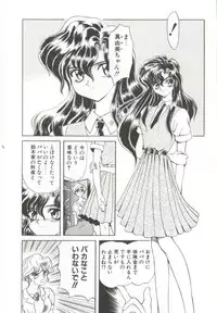 [MARO] D-Ethos Joukan