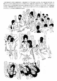 [Yojouhan Shobou] Ijimerarekko no Haha