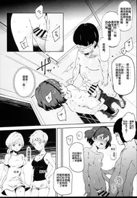 Zenin Boku no Omocha