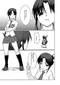 [Visual Biscuits] SILVER RAINA The Guardian of Photon 03