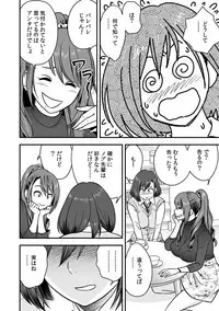 [Tatsunami Youtoku, kupa] Deisui Shita Hitozuma Kyoushi o Netori! ~Bijin Sanshimai o Kimo Oyaji ga...!~ Ch. 1-3 [Digital]