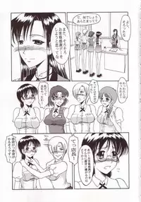 (C64) [Andorogynous (Kiyose Kaoru)] Andorogynous Vol. 8